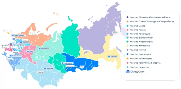 Последняя миля на ОЗОН — что это и как рассчитать? 4 d0bfd0bed181d0bbd0b5d0b4d0bdd18fd18f d0bcd0b8d0bbd18f d0bdd0b0 d0bed0b7d0bed0bd d187d182d0be d18dd182d0be d0b8 d0bad0b0d0ba d180 65d9dea7a6e9c