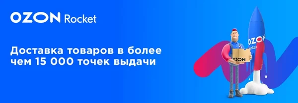 Последняя миля на ОЗОН — что это и как рассчитать? 20 d0bfd0bed181d0bbd0b5d0b4d0bdd18fd18f d0bcd0b8d0bbd18f d0bdd0b0 d0bed0b7d0bed0bd d187d182d0be d18dd182d0be d0b8 d0bad0b0d0ba d180 65d9dea8ddc24