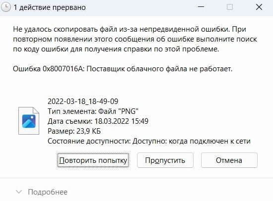 d0bfd0bed181d182d0b0d0b2d189d0b8d0ba d0bed0b1d0bbd0b0d187d0bdd0bed0b3d0be d184d0b0d0b9d0bbd0b0 d0bdd0b5 d180d0b0d0b1d0bed182d0b0d0b5 65d9de76bb362
