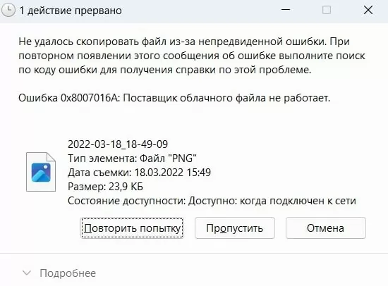 d0bfd0bed181d182d0b0d0b2d189d0b8d0ba d0bed0b1d0bbd0b0d187d0bdd0bed0b3d0be d184d0b0d0b9d0bbd0b0 d0bdd0b5 d180d0b0d0b1d0bed182d0b0d0b5 65d9de76df310