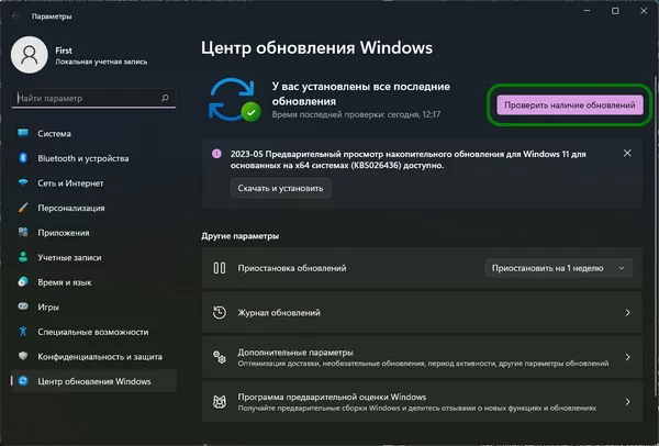 d0bfd0bed181d182d0b0d0b2d189d0b8d0ba d0bed0b1d0bbd0b0d187d0bdd0bed0b3d0be d184d0b0d0b9d0bbd0b0 d0bdd0b5 d180d0b0d0b1d0bed182d0b0d0b5 65d9de7730c45
