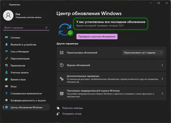 d0bfd0bed181d182d0b0d0b2d189d0b8d0ba d0bed0b1d0bbd0b0d187d0bdd0bed0b3d0be d184d0b0d0b9d0bbd0b0 d0bdd0b5 d180d0b0d0b1d0bed182d0b0d0b5 65d9de7754d9a