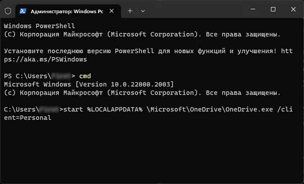 d0bfd0bed181d182d0b0d0b2d189d0b8d0ba d0bed0b1d0bbd0b0d187d0bdd0bed0b3d0be d184d0b0d0b9d0bbd0b0 d0bdd0b5 d180d0b0d0b1d0bed182d0b0d0b5 65d9de7796fad