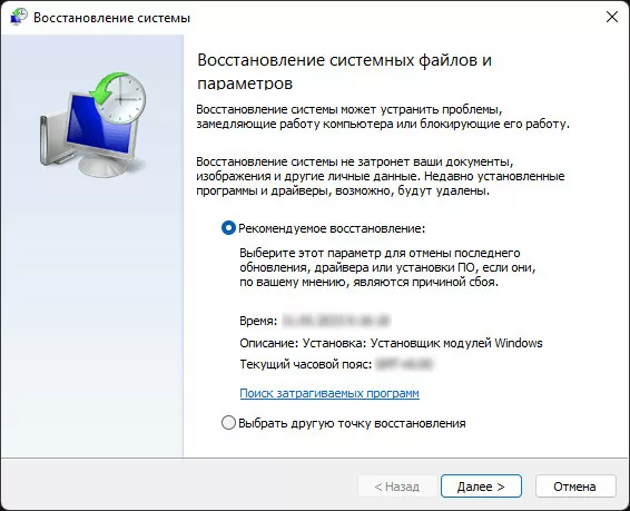 d0bfd0bed181d182d0b0d0b2d189d0b8d0ba d0bed0b1d0bbd0b0d187d0bdd0bed0b3d0be d184d0b0d0b9d0bbd0b0 d0bdd0b5 d180d0b0d0b1d0bed182d0b0d0b5 65d9de7828268