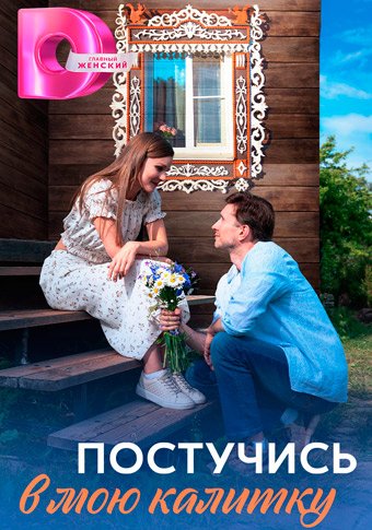 d0bfd0bed181d182d183d187d0b8d181d18c d0b2 d0bcd0bed18e d0bad0b0d0bbd0b8d182d0bad183 d181d0bcd0bed182d180d0b5d182d18c d181d0b5d180d0b8 65de1e9d60345