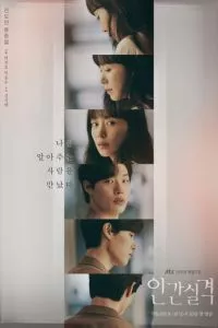 d0bfd0bed182d0b5d180d18f d187d0b5d0bbd0bed0b2d0b5d187d0bdd0bed181d182d0b8 1 d181d0b5d0b7d0bed0bd d181d0bcd0bed182d180d0b5d182d18c d0be 65d519eddaf7f