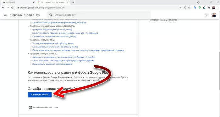 d0bfd0bed185d0bed0b6d0b5 d0b4d180d183d0b3d0bed0b5 d0bfd180d0b8d0bbd0bed0b6d0b5d0bdd0b8d0b5 d0b1d0bbd0bed0bad0b8d180d183d0b5d182 d0b4 65d9f20091e37