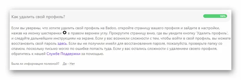 d0bfd0bed187d0b5d0bcd183 d0b2 d0b1d0b0d0b4d183 d0bfd180d0bed0bfd0b0d0bbd0b0 d0bfd0b5d180d0b5d0bfd0b8d181d0bad0b0 d181 d187d0b5d0bbd0be 65d9f1e74a18a