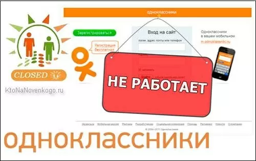 Почему в Одноклассниках в ленте отображается человек, которого нет в друзьях 14 d0bfd0bed187d0b5d0bcd183 d0b2 d0bed0b4d0bdd0bed0bad0bbd0b0d181d181d0bdd0b8d0bad0b0d185 d0b2 d0bbd0b5d0bdd182d0b5 d0bed182d0bed0b1d180 65d9ee8a1849b