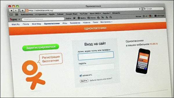 Почему в Одноклассниках в ленте отображается человек, которого нет в друзьях 16 d0bfd0bed187d0b5d0bcd183 d0b2 d0bed0b4d0bdd0bed0bad0bbd0b0d181d181d0bdd0b8d0bad0b0d185 d0b2 d0bbd0b5d0bdd182d0b5 d0bed182d0bed0b1d180 65d9ee8a3b9b7