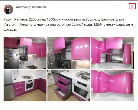 Почему в Одноклассниках в ленте отображается человек, которого нет в друзьях 20 d0bfd0bed187d0b5d0bcd183 d0b2 d0bed0b4d0bdd0bed0bad0bbd0b0d181d181d0bdd0b8d0bad0b0d185 d0b2 d0bbd0b5d0bdd182d0b5 d0bed182d0bed0b1d180 65d9ee8a82180