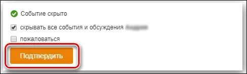 Почему в Одноклассниках в ленте отображается человек, которого нет в друзьях 24 d0bfd0bed187d0b5d0bcd183 d0b2 d0bed0b4d0bdd0bed0bad0bbd0b0d181d181d0bdd0b8d0bad0b0d185 d0b2 d0bbd0b5d0bdd182d0b5 d0bed182d0bed0b1d180 65d9ee8ad2bd4