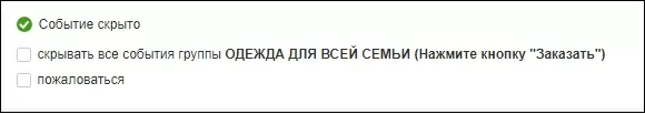 Почему в Одноклассниках в ленте отображается человек, которого нет в друзьях 26 d0bfd0bed187d0b5d0bcd183 d0b2 d0bed0b4d0bdd0bed0bad0bbd0b0d181d181d0bdd0b8d0bad0b0d185 d0b2 d0bbd0b5d0bdd182d0b5 d0bed182d0bed0b1d180 65d9ee8af0ebf