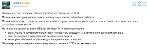 d0bfd0bed187d0b5d0bcd183 d0b2 d0bed0b7d0bed0bdd0b5 d0bdd0b5d0b4d0bed181d182d183d0bfd0bdd0b0 d0b4d0bed181d182d0b0d0b2d0bad0b0 d0b2 d0bf 65d9df6c203f6