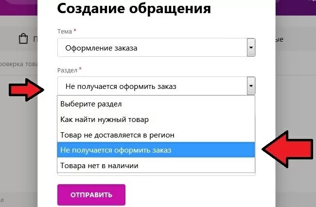 d0bfd0bed187d0b5d0bcd183 d0bdd0b5 d0bed184d0bed180d0bcd0bbd18fd0b5d182d181d18f d0b7d0b0d0bad0b0d0b7 d0bdd0b0 d0b2d0b0d0b9d0bbd0b4d0b1 65d9fa7f63873