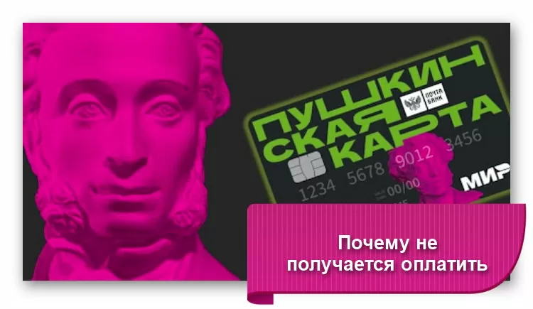 d0bfd0bed187d0b5d0bcd183 d0bdd0b5 d0bfd0bed0bbd183d187d0b0d0b5d182d181d18f d0bed0bfd0bbd0b0d182d0b8d182d18c d0bfd183d188d0bad0b8d0bd 65d9f28992903