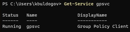 служба клиента gpo - gpsvc