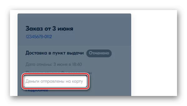 d0bfd0bed187d0b5d0bcd183 d0bdd0b5 d0bfd180d0b8d188d0bbd0b8 d0b4d0b5d0bdd18cd0b3d0b8 d0bdd0b0 d0bed0b7d0bed0bd d0bad0b0d180d182d183 65d9e6549e56a