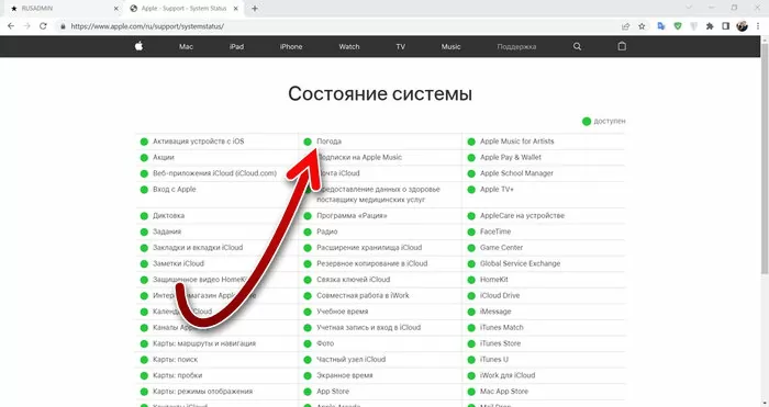 d0bfd0bed187d0b5d0bcd183 d0bdd0b5 d180d0b0d0b1d0bed182d0b0d0b5d182 d0bfd180d0b8d0bbd0bed0b6d0b5d0bdd0b8d0b5 d0bfd0bed0b3d0bed0b4d0b0 65d9e891c31b5
