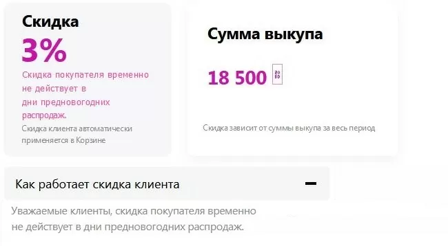 d0bfd0bed187d0b5d0bcd183 d183d0bcd0b5d0bdd18cd188d0b8d0bbd0b0d181d18c d181d0bad0b8d0b4d0bad0b0 d0bdd0b0 d0b2d0b0d0b9d0bbd0b4d0b1d0b5 65d9fa4596f36