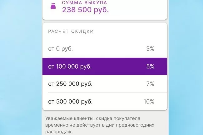 d0bfd0bed187d0b5d0bcd183 d183d0bcd0b5d0bdd18cd188d0b8d0bbd0b0d181d18c d181d0bad0b8d0b4d0bad0b0 d0bdd0b0 d0b2d0b0d0b9d0bbd0b4d0b1d0b5 65d9fa46893c3