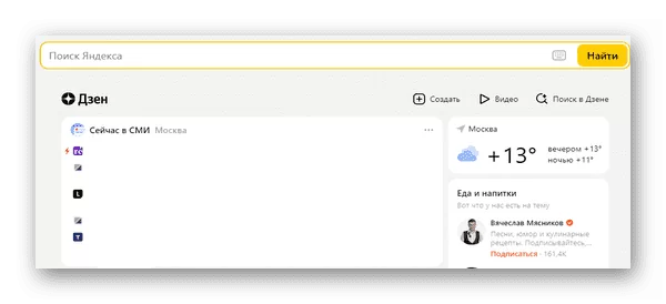 d0bfd0bed187d0b5d0bcd183 d18fd0bdd0b4d0b5d0bad181 d0bfd0b5d180d0b5d188d0b5d0bb d0bdd0b0 d0b4d0b7d0b5d0bd 65d9e853afb3c