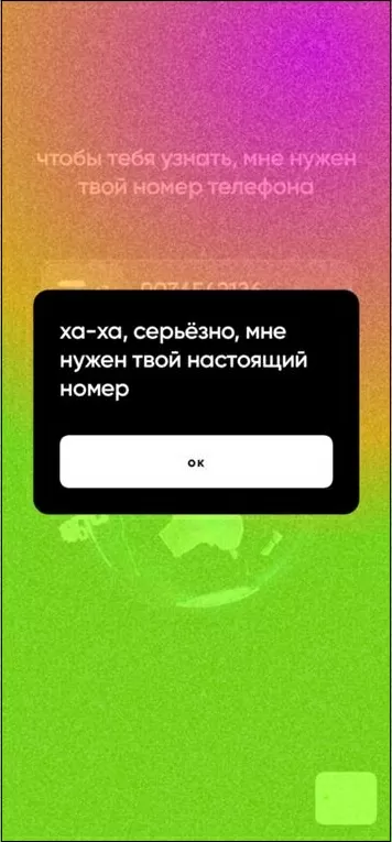 d0bfd0bed187d0b5d0bcd183 zenly d0bdd0b5 d0bfd180d0b8d0bdd0b8d0bcd0b0d0b5d182 d0bdd0bed0bcd0b5d180 d182d0b5d0bbd0b5d184d0bed0bdd0b0 65d9e61f62813