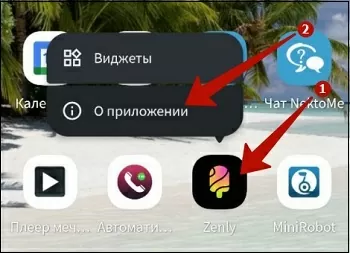 d0bfd0bed187d0b5d0bcd183 zenly d0bdd0b5 d0bfd180d0b8d0bdd0b8d0bcd0b0d0b5d182 d0bdd0bed0bcd0b5d180 d182d0b5d0bbd0b5d184d0bed0bdd0b0 65d9e61f852af