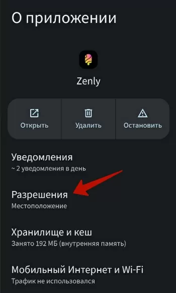 d0bfd0bed187d0b5d0bcd183 zenly d0bdd0b5 d0bfd180d0b8d0bdd0b8d0bcd0b0d0b5d182 d0bdd0bed0bcd0b5d180 d182d0b5d0bbd0b5d184d0bed0bdd0b0 65d9e61fa368d