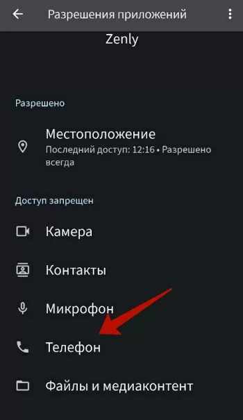 d0bfd0bed187d0b5d0bcd183 zenly d0bdd0b5 d0bfd180d0b8d0bdd0b8d0bcd0b0d0b5d182 d0bdd0bed0bcd0b5d180 d182d0b5d0bbd0b5d184d0bed0bdd0b0 65d9e61fc4c74