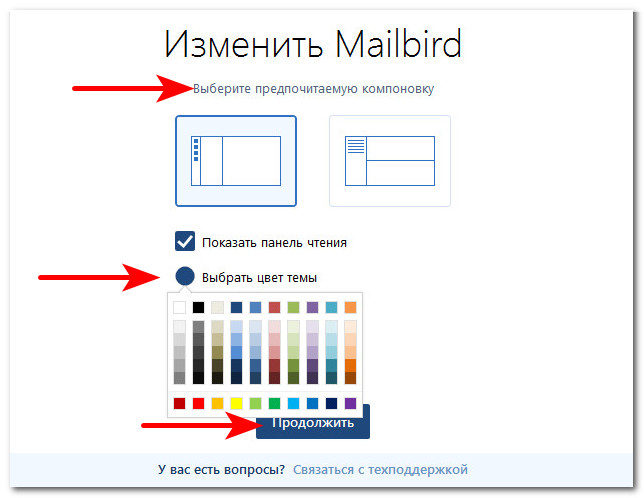 d0bfd0bed187d182d0bed0b2d18bd0b9 d0bad0bbd0b8d0b5d0bdd182 mailbird 65d28061d7509