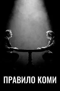 d0bfd180d0b0d0b2d0b8d0bbd0be d0bad0bed0bcd0b8 1 d181d0b5d0b7d0bed0bd d181d0bcd0bed182d180d0b5d182d18c d0bed0bdd0bbd0b0d0b9d0bd 65d4f5865d206