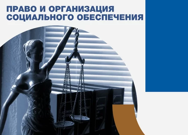 d0bfd180d0b0d0b2d0be d0bed180d0b3d0b0d0bdd0b8d0b7d0b0d186d0b8d0b8 d181d0bed186d0b8d0b0d0bbd18cd0bdd0bed0b3d0be d0bed0b1d0b5d181d0bf 65d9de6ab1303