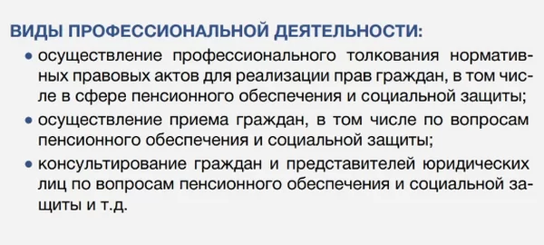 d0bfd180d0b0d0b2d0be d0bed180d0b3d0b0d0bdd0b8d0b7d0b0d186d0b8d0b8 d181d0bed186d0b8d0b0d0bbd18cd0bdd0bed0b3d0be d0bed0b1d0b5d181d0bf 65d9de6ad4c12