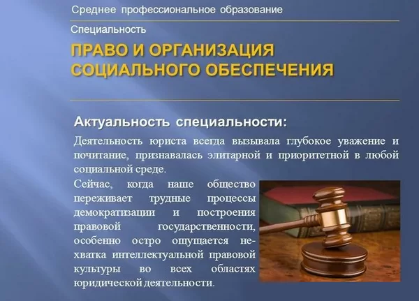 d0bfd180d0b0d0b2d0be d0bed180d0b3d0b0d0bdd0b8d0b7d0b0d186d0b8d0b8 d181d0bed186d0b8d0b0d0bbd18cd0bdd0bed0b3d0be d0bed0b1d0b5d181d0bf 65d9de6b01847