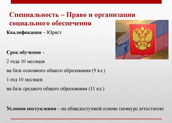 d0bfd180d0b0d0b2d0be d0bed180d0b3d0b0d0bdd0b8d0b7d0b0d186d0b8d0b8 d181d0bed186d0b8d0b0d0bbd18cd0bdd0bed0b3d0be d0bed0b1d0b5d181d0bf 65d9de6c0feaa