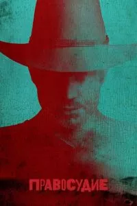 d0bfd180d0b0d0b2d0bed181d183d0b4d0b8d0b5 1 6 d181d0b5d0b7d0bed0bd d181d0bcd0bed182d180d0b5d182d18c d0bed0bdd0bbd0b0d0b9d0bd 65d5323781cd1