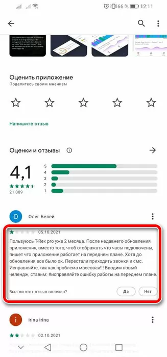 d0bfd180d0b5d0b4d183d0bfd180d0b5d0b6d0b4d0b5d0bdd0b8d0b5 d0bfd180d0b8d0bbd0bed0b6d0b5d0bdd0b8d0b5 d180d0b0d0b1d0bed182d0b0d0b5d182 65d9f1d97f121