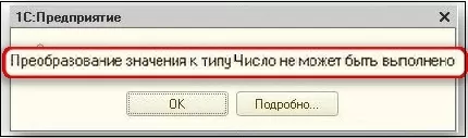 d0bfd180d0b5d0bed0b1d180d0b0d0b7d0bed0b2d0b0d0bdd0b8d0b5 d0b7d0bdd0b0d187d0b5d0bdd0b8d18f d0ba d182d0b8d0bfd183 d187d0b8d181d0bbd0be 65d9f5a16a8f0