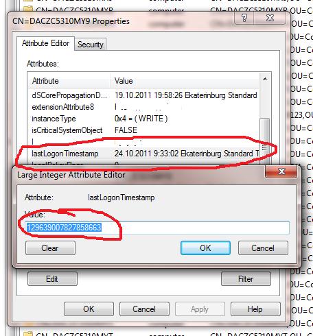 Преобразуем Lastlogontimestamp в нормальное время Преобразуем Lastlogontimestamp в нормальное время
