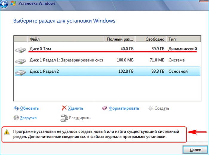 d0bfd180d0b8 d183d181d182d0b0d0bdd0bed0b2d0bad0b5 windows d0bdd0b0 d0bad0bed0bcd0bfd18cd18ed182d0b5d180 d181 d0b4d0b2d183d0bcd18f d0b8 65d304eadcb4f