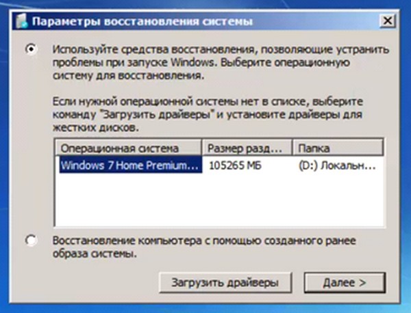 d0bfd180d0b8 d183d181d182d0b0d0bdd0bed0b2d0bad0b5 windows d0bdd0b0 d0bad0bed0bcd0bfd18cd18ed182d0b5d180 d181 d0b4d0b2d183d0bcd18f d0b8 65d304eb88ebe