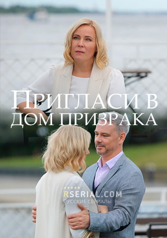 d0bfd180d0b8d0b3d0bbd0b0d181d0b8 d0b2 d0b4d0bed0bc d0bfd180d0b8d0b7d180d0b0d0bad0b0 d181d0bcd0bed182d180d0b5d182d18c d181d0b5d180d0b8 65de221a43acd