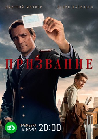 d0bfd180d0b8d0b7d0b2d0b0d0bdd0b8d0b5 d181d0bcd0bed182d180d0b5d182d18c d181d0b5d180d0b8d0b0d0bb d0bed0bdd0bbd0b0d0b9d0bd 65de2133c4d7e