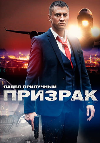 d0bfd180d0b8d0b7d180d0b0d0ba d181d0bcd0bed182d180d0b5d182d18c d181d0b5d180d0b8d0b0d0bb d0bed0bdd0bbd0b0d0b9d0bd 65de377d8b085