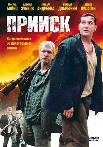 d0bfd180d0b8d0b8d181d0ba d181d0bcd0bed182d180d0b5d182d18c d181d0b5d180d0b8d0b0d0bb d0bed0bdd0bbd0b0d0b9d0bd 65de59d276258