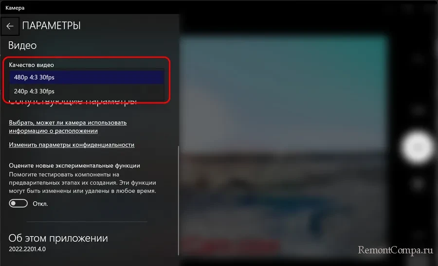 d0bfd180d0b8d0bbd0bed0b6d0b5d0bdd0b8d0b5 d0bad0b0d0bcd0b5d180d0b0 d0b2 windows 11 65d246e43ab95