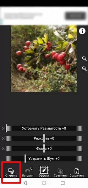 Приложение, которое делает фото четким 20 d0bfd180d0b8d0bbd0bed0b6d0b5d0bdd0b8d0b5 d0bad0bed182d0bed180d0bed0b5 d0b4d0b5d0bbd0b0d0b5d182 d184d0bed182d0be d187d0b5d182d0bad0b8 65d9fc396db09