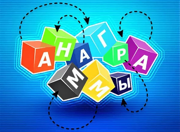 d0bfd180d0b8d0bbd0bed0b6d0b5d0bdd0b8d0b5 d0bad0bed182d0bed180d0bed0b5 d0b8d0b7 d0b1d183d0bad0b2 d181d0bed181d182d0b0d0b2d0bbd18fd0b5 65d9fc13ed212