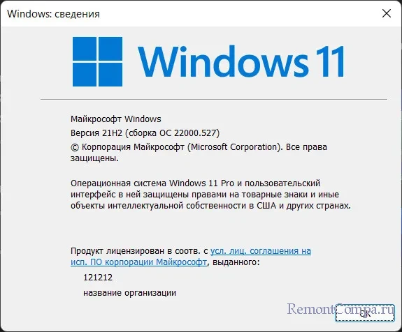 d0bfd180d0b8d0bbd0bed0b6d0b5d0bdd0b8d0b5 modern winver d0b4d0bbd18f windows 10 d0b8 11 d0bfd180d0bed181d182d0bed0b9 d181d0bfd0bed181d0bed0b1 65d2474dafae4